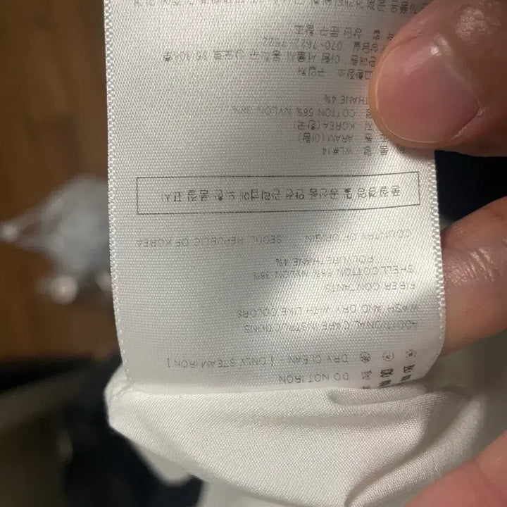[BUNJANG] Aram Shirt L New / 아람 셔츠 L 새상품 집에서 실착 1회