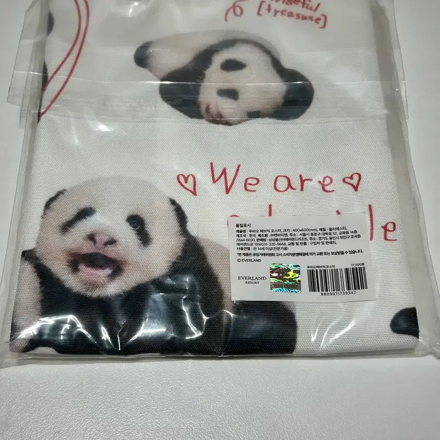 [SOLD OUT] 에버랜드 푸바오 루이후이 패브릭 포스터