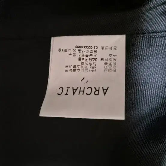 [BUNJANG] ARCHAIC Black Long Coat / ARCHAIC 블랙 롱 코트
