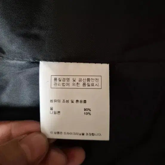 [BUNJANG] ARCHAIC Black Long Coat / ARCHAIC 블랙 롱 코트