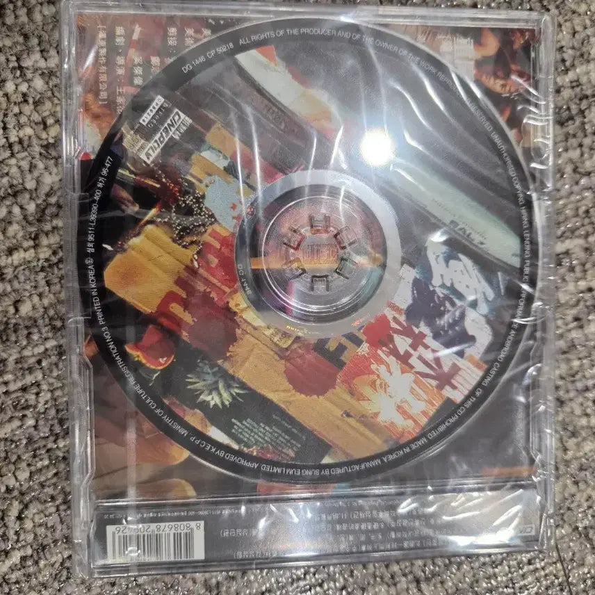 [BUNJANG] Chungking Express OST CD (Sealed) / 미개봉 중경삼림OST CD