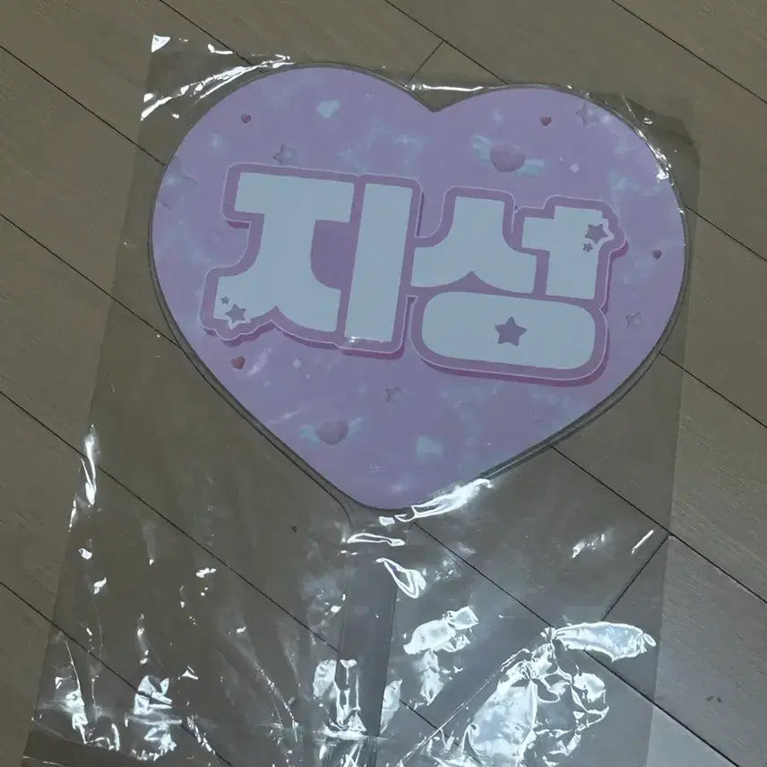 [SOLD OUT] 지성 우치와 양도