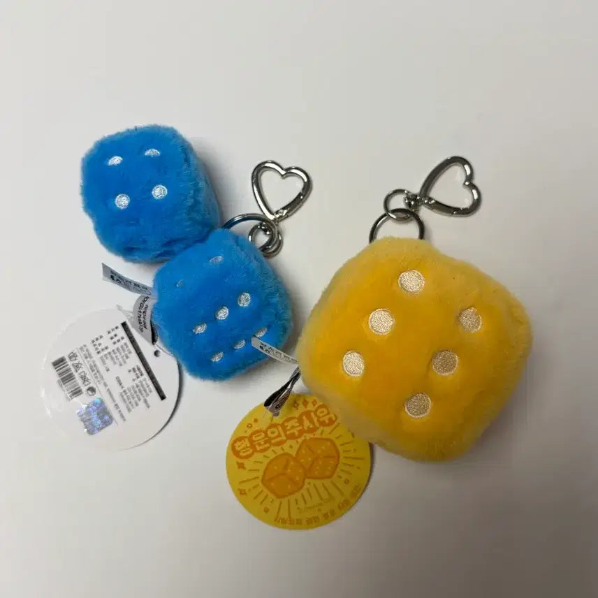 [BUNJANG] Dice Plush Keyring Set / 주사위 인형 키링 세트