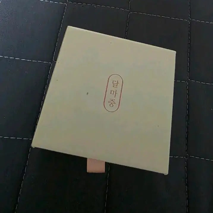 [SOLD OUT] 방탄소년단 BTS 달마중반지 포카포함
