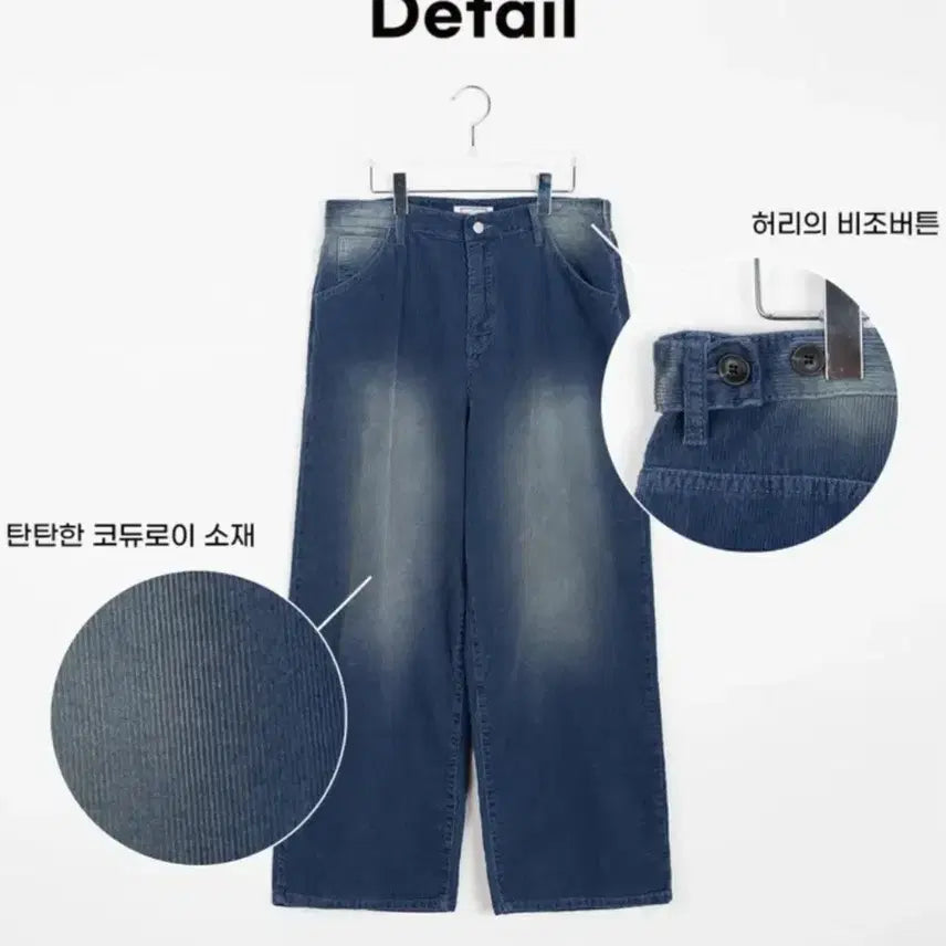 [BUNJANG] 바온 신크 비조 코듀로이 워싱 와이드팬츠 바온하우스 / 바온 신크 비조 코듀로이 워싱 와이드팬츠 바온하우스
