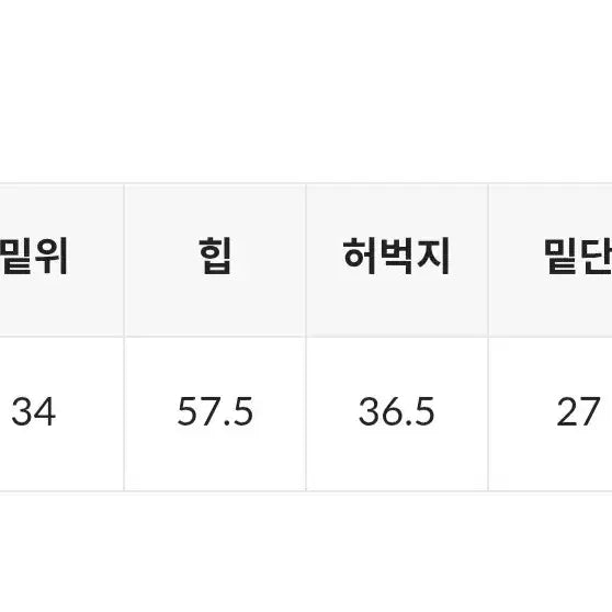 [BUNJANG] 바온 신크 비조 코듀로이 워싱 와이드팬츠 바온하우스 / 바온 신크 비조 코듀로이 워싱 와이드팬츠 바온하우스