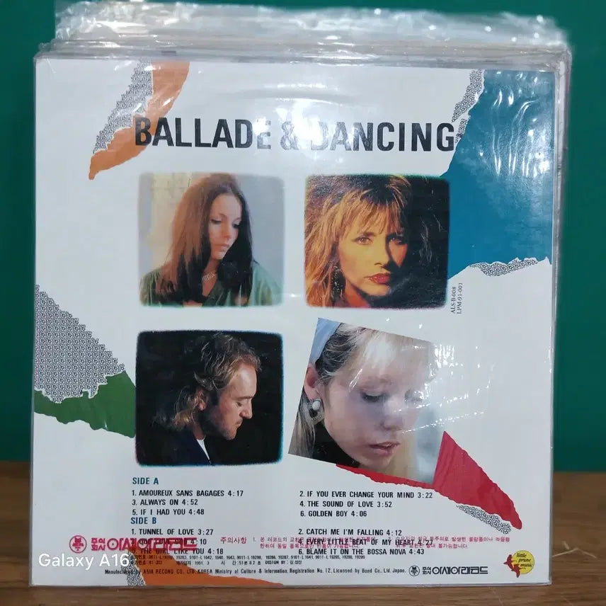 [BUNJANG] Ballade &amp; Dancing Sealed LP Vinyl / LP (미개봉)Ballade &amp; Dancing