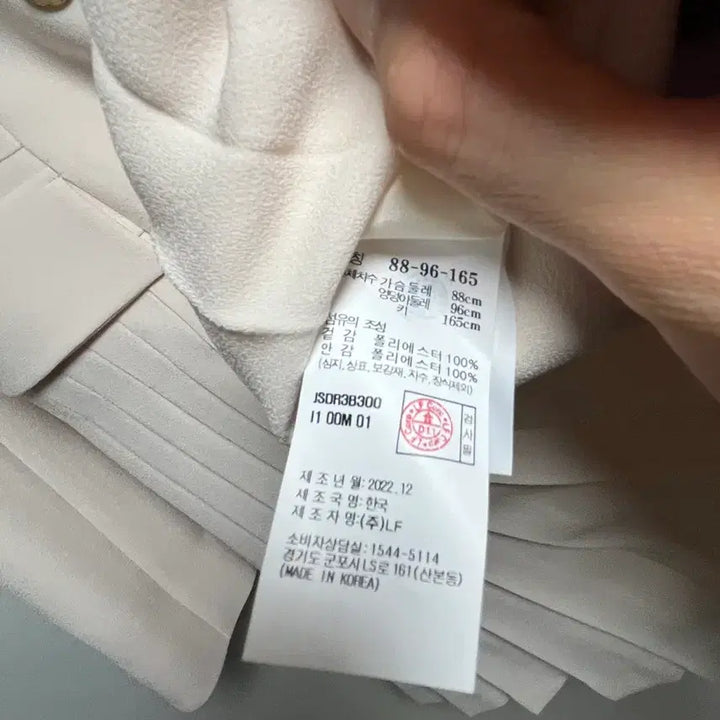 [BUNJANG] Jill Stuart Ivory Double-Button Pleated Jacket / 질스튜어트 아이보리 더블버튼 플리츠 자켓