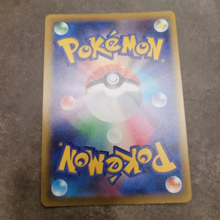 [BUNJANG] Pokemon Card Counter Gain SR M2A / 포켓몬 카드 일판 카운터게인 SR m2a