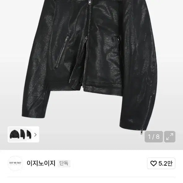 [SOLD OUT] 이지노이지 신세틱 레더 크롭 바이커자켓 - 블랙