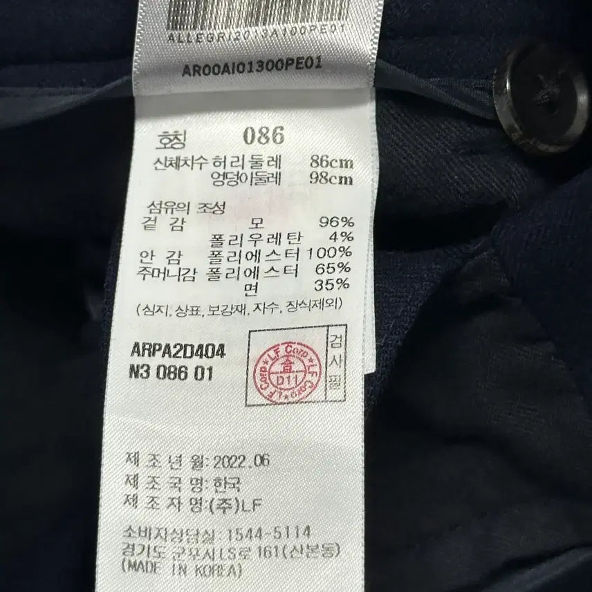 [BUNJANG] Allegri New Navy Slacks (Size 31-32) / 사이즈 31-32) 알레그리 신형 네이비 슬랙스