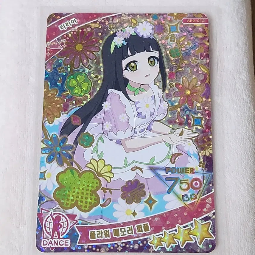 [SOLD OUT] 아이프리 2탄 4성 리리아 플라워 메모리 퍼플