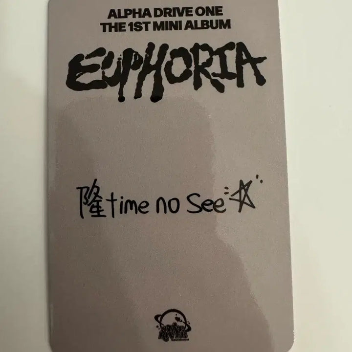 [BUNJANG] Alpha Drive One YooPhoria Jewel Star River POB Shinlong Photocard / 알파드라이브원 ad1 유포리아 주얼 스타리버 특전 씬롱