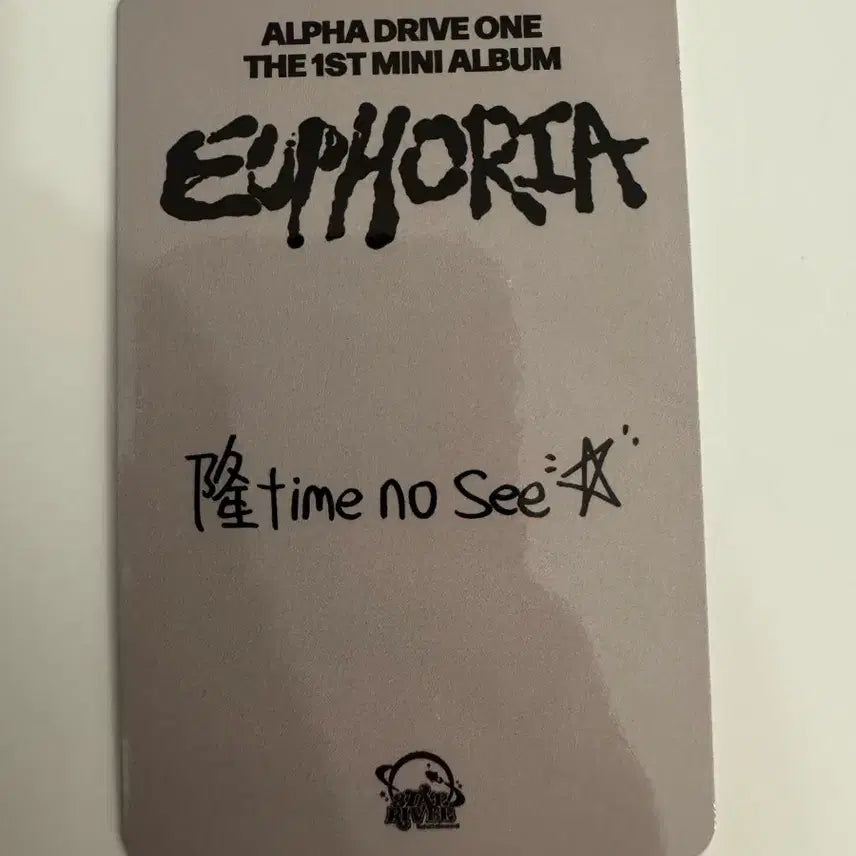 [BUNJANG] Alpha Drive One YooPhoria Jewel Star River POB Shinlong Photocard / 알파드라이브원 ad1 유포리아 주얼 스타리버 특전 씬롱