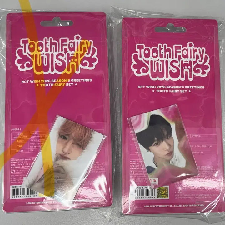 [SOLD OUT] nct wish 위시 시그 엠디 칫솔 재희