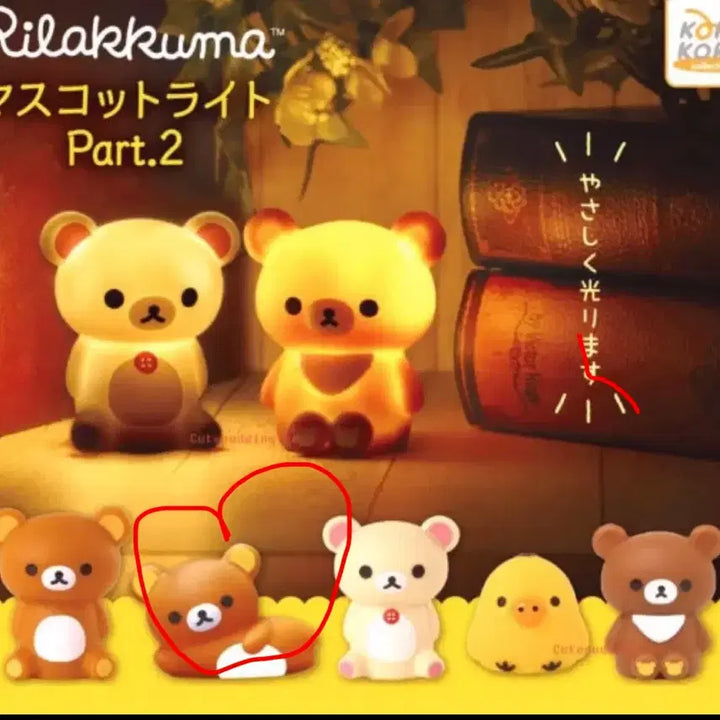 [BUNJANG] Rilakkuma Mascot Light Part.2 Lying Rilakkuma Figure / 리락쿠마 마스코트 라이트 Part.2 누워있는 리락쿠마