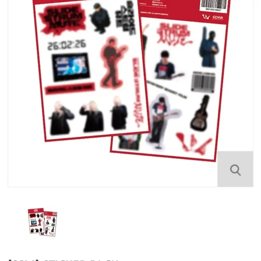 [SOLD OUT] 우즈 슬라이드 스트럼 뮤트 포스트카드북 + 스티커팩 세트