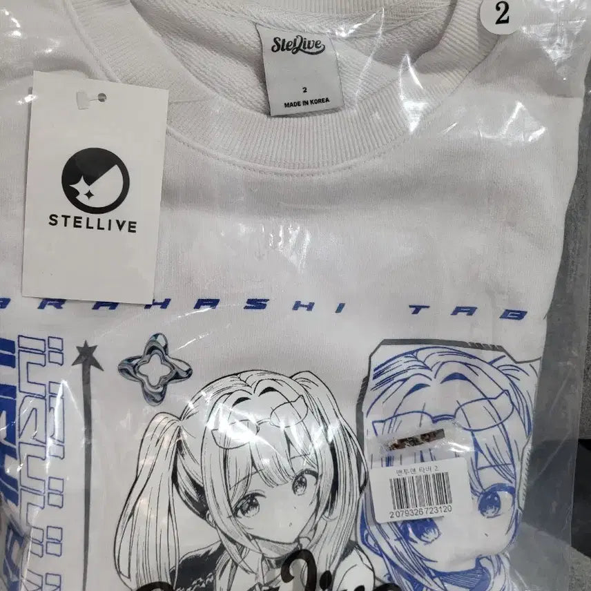 [BUNJANG] Stellive Tabi Sweatshirt (White, Size 2) / 스텔라이브 타비 맨투맨 미개봉