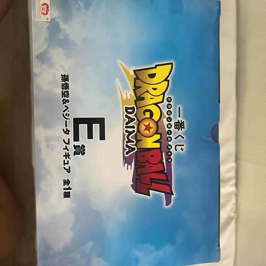 [SOLD OUT] 드래곤볼 다이마 손오공&amp;베지터 피규어 E상