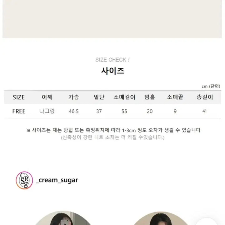[BUNJANG] 심플 오프숄더 니트 새상품 / 심플 오프숄더 니트 새상품