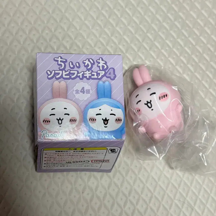[BUNJANG] Chiikawa Rabbit Pajamas Sofubi Figure / 치이카와 토끼잠옷 소프비 피규어