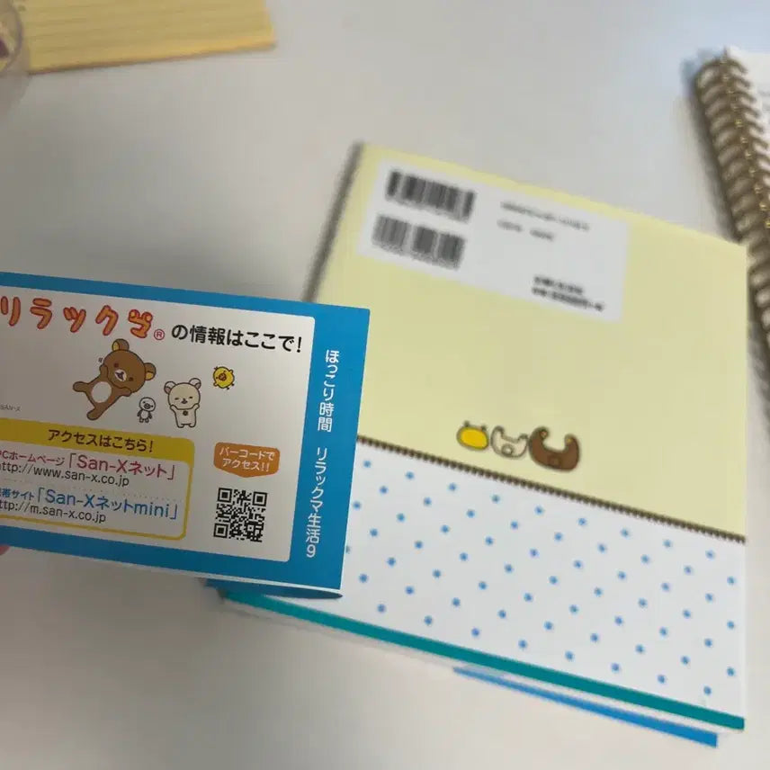 [BUNJANG] Rilakkuma Korilakkuma Kiiroitori Comic Book / /리락쿠마 홋코리 시간 만화책 리락쿠마 책 코리락쿠마 키이로이토리 고