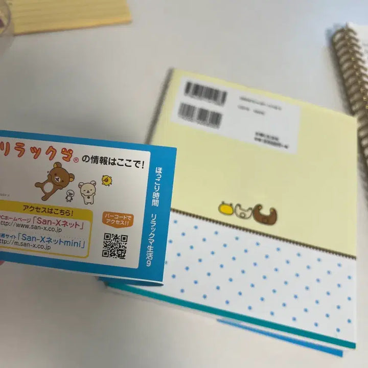 [BUNJANG] Rilakkuma Korilakkuma Kiiroitori Comic Book / /리락쿠마 홋코리 시간 만화책 리락쿠마 책 코리락쿠마 키이로이토리 고