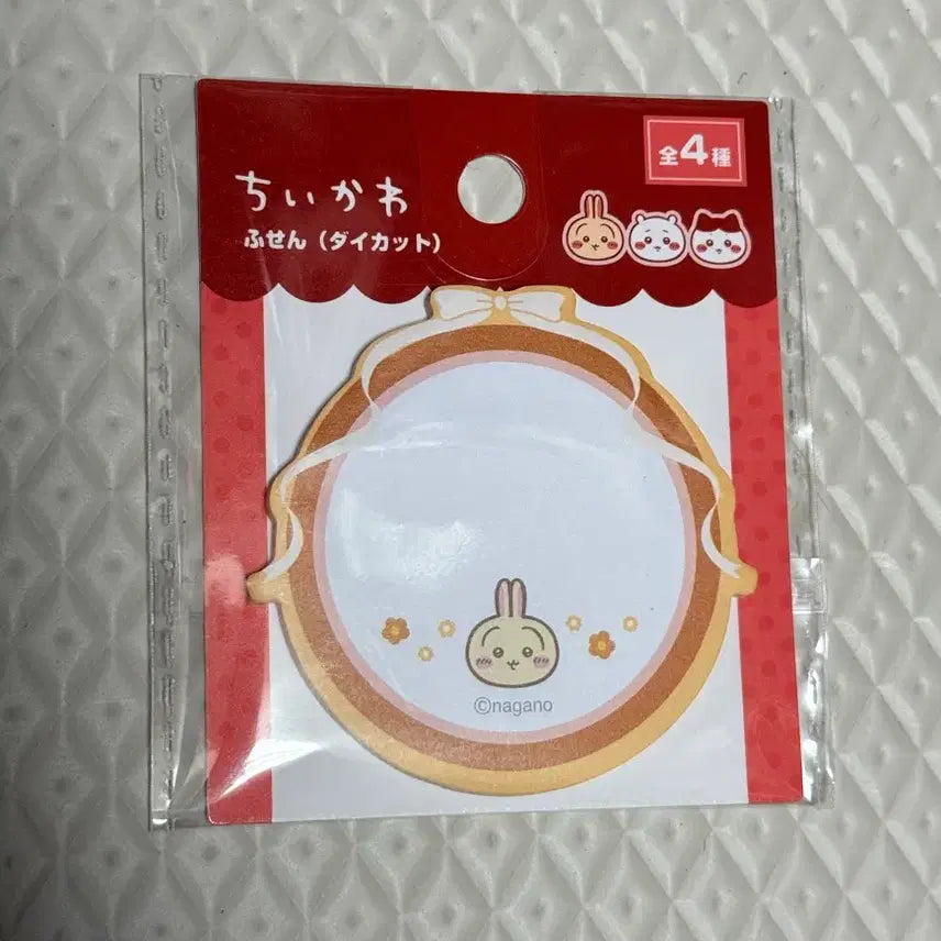 [BUNJANG] Monzaku Usagi Post-it Notes / 먼작귀 우사기 포스트잇