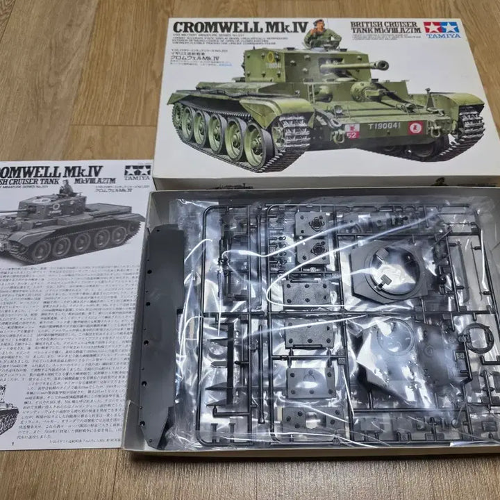 [BUNJANG] Tamiya Cromwell Mk.IV Tank Model Kit / 고전프라 타미야 1/35 영국 크롬웰 Mk.IV 전차 (MM221)