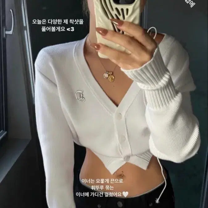 [BUNJANG] ODDODEUR Bon Cardigan White / 르세라핌 채원착용 오도어 - 본 가디건 화이트