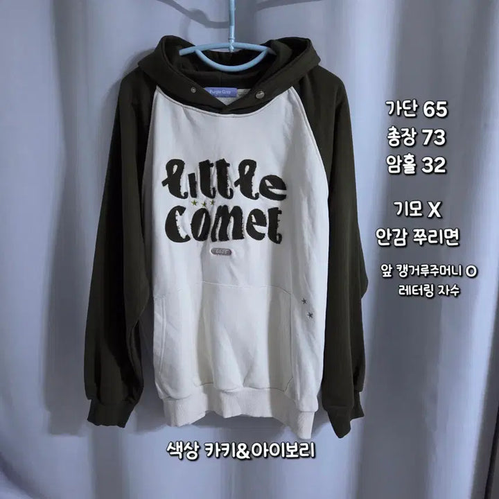 [BUNJANG] Oversized Women&