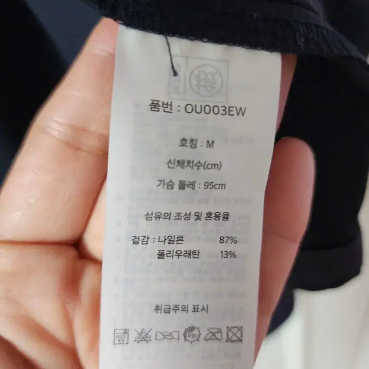 [SOLD OUT] 블루종 스타일 숏 자켓