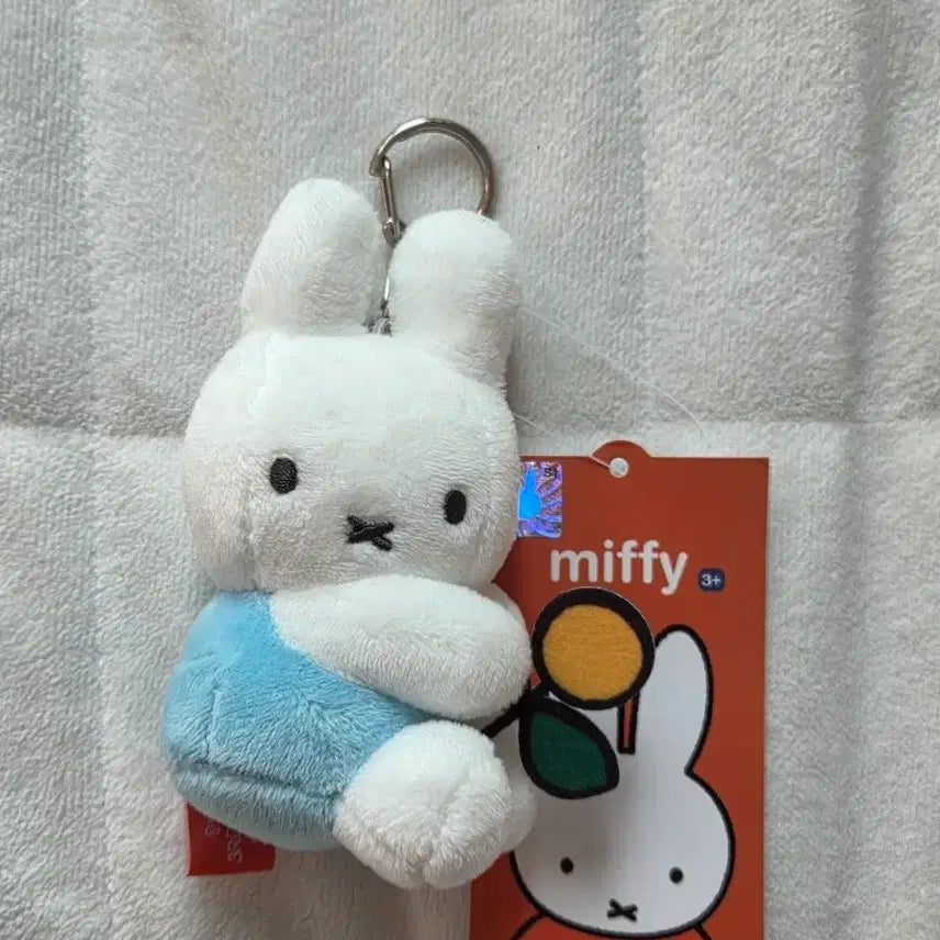 [BUNJANG] Miffy Flower Plush Keychain New / 미피 꽃 봉제인형 키링 새상품
