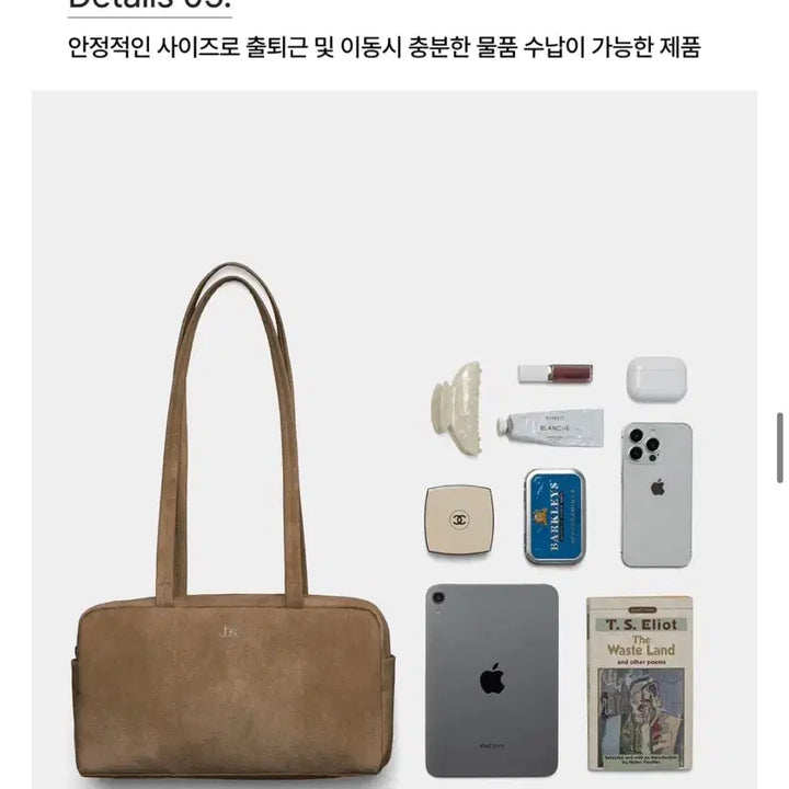 [BUNJANG] 조셉앤스테이시 숄더백,  JAS 박스백  (새상품) / 조셉앤스테이시 숄더백,  JAS 박스백  (새상품)