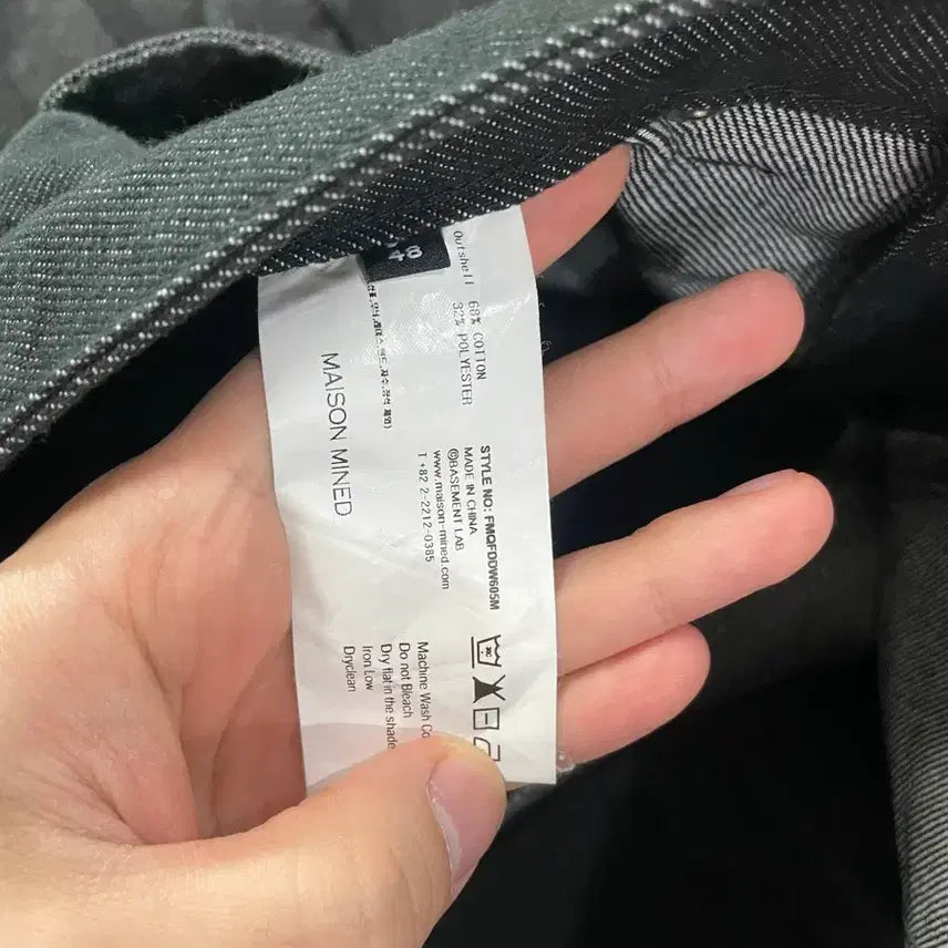 [BUNJANG] Maison Mineed Denim Black Set M / 메종미네드 데님 흑청 셋업 M