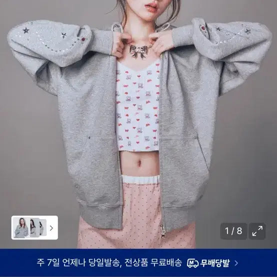 [BUNJANG] Youhee Wonbin Hooded Zip-up / 라이즈 원빈 손민수 후드집업