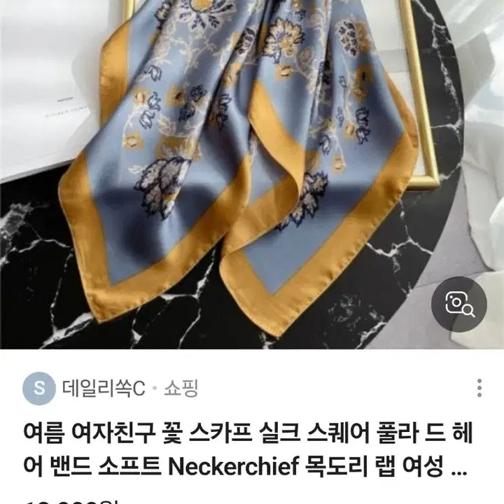 [BUNJANG] Patterned Scarf / 패턴 스카프(새상품)