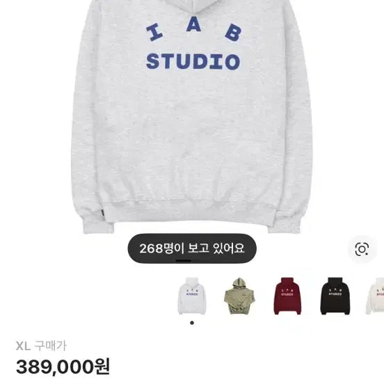 [BUNJANG] Iab Studio Light Gray XL Hoodie / 아이앱 스튜디오 라이트 그레이 xl 급처
