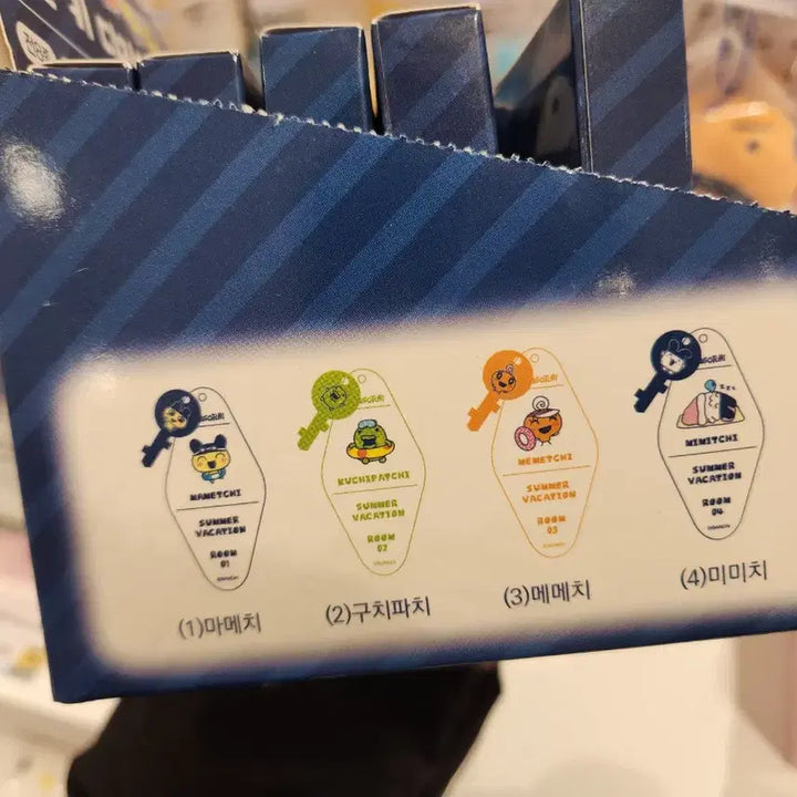 [BUNJANG] Tamagotchi Hotel Ticket Charm Set / 다마고치 호텔키링 티켓키링 교환 판매  포치치
