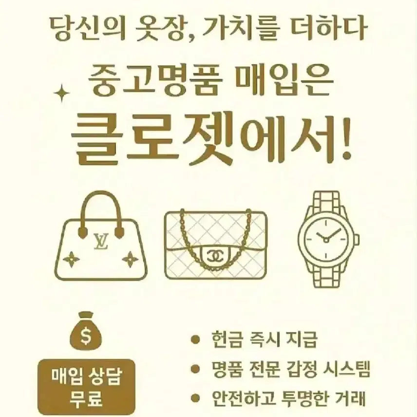 [BUNJANG] {클로젯}[46]우영미 젤리피쉬 프린팅 백로고 후드티 / {클로젯}[46]우영미 젤리피쉬 프린팅 백로고 후드티