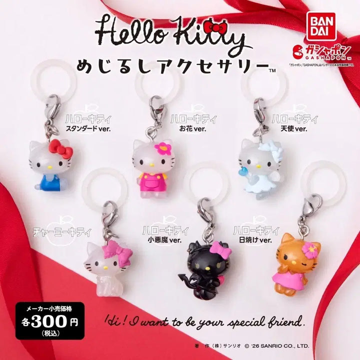 [BUNJANG] Hello Kitty Charming Kitty Gacha Figure / 헬로키티 키티 챠밍키티 가챠 메지루시