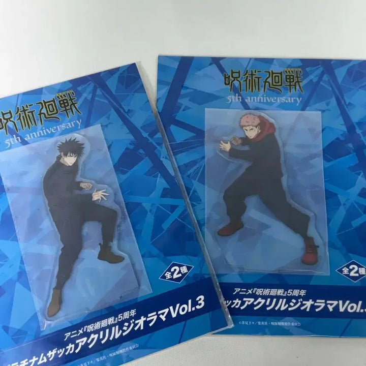 [BUNJANG] Sega Plaza Jujutsu Kaisen 5th Anniversary Acrylic Stand / 현물_미개봉) 세가플라자 주술회전 5주년 아크릴 스탠드