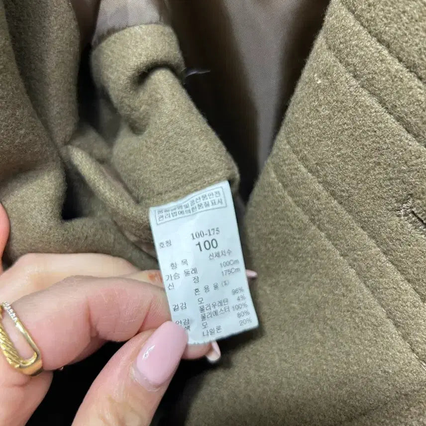 [BUNJANG] SYSTEM Double Breasted Coat Khaki (Size 100) / 시스템 SYSTEM 더블 브레스티드 코트 카키 100사이즈