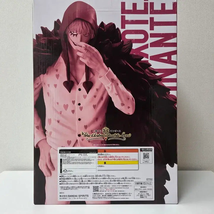 [SOLD OUT] (미개봉) 원피스 제일복권 C상 코라손