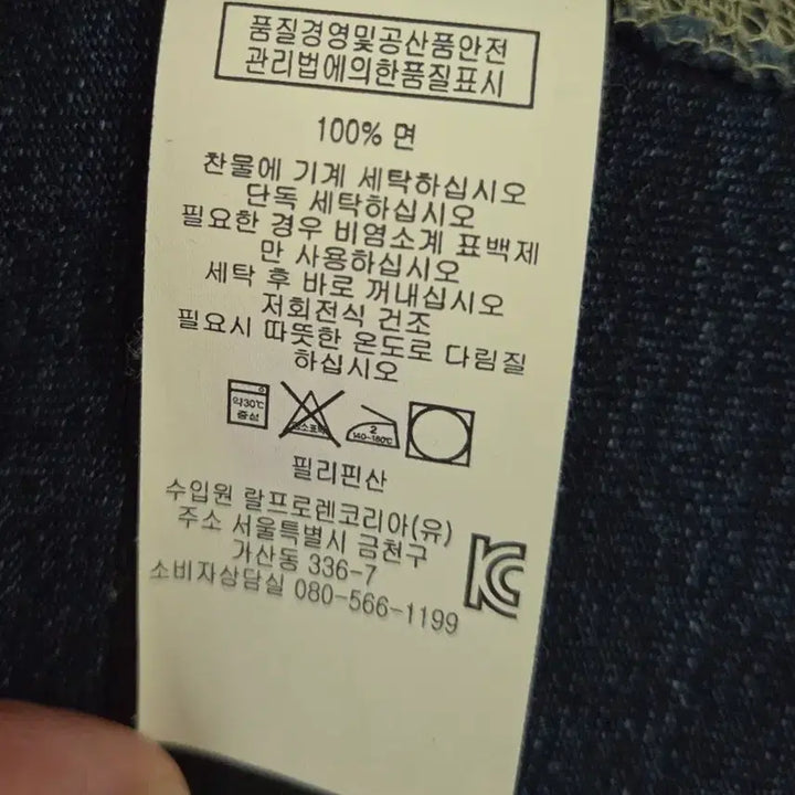 [BUNJANG] 더블알엘 RRL 와바시 엔지니어드 초어 자켓 S / 더블알엘 RRL 와바시 엔지니어드 초어 자켓 S