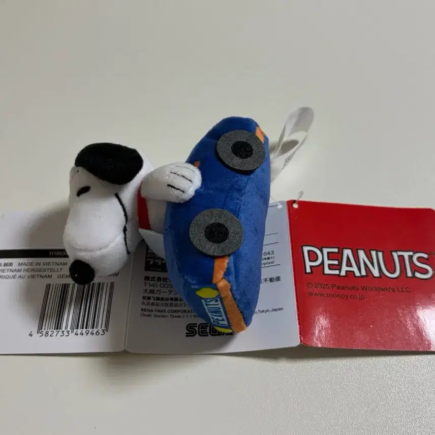 [BUNJANG] Snoopy Plush Doll / 일본 스누피 인형