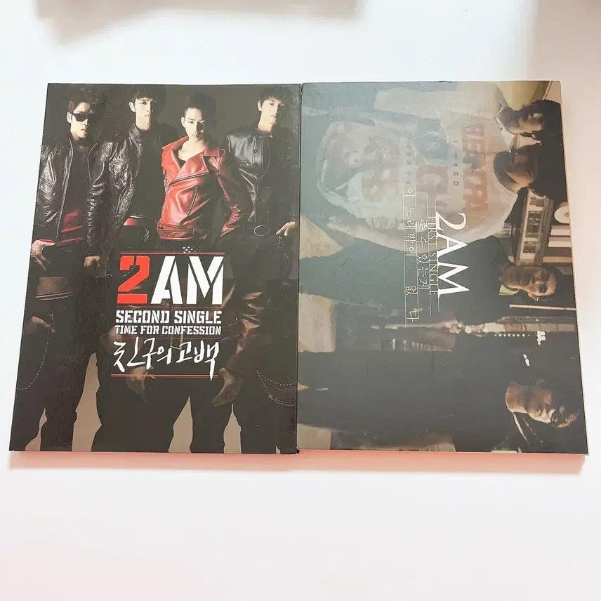 [BUNJANG] 2AM 투에이엠 앨범 판매해요 / 2AM 투에이엠 앨범 판매해요