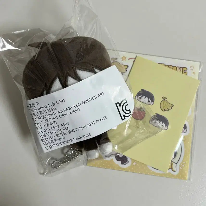 [SOLD OUT] 앤팀 죠 인형 죠랑이