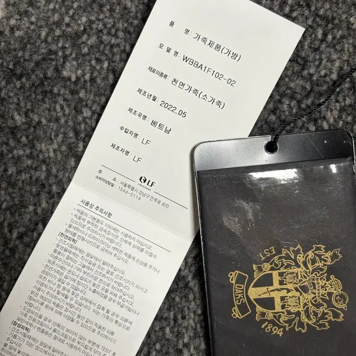 [SOLD OUT] 닥스 클러치 백