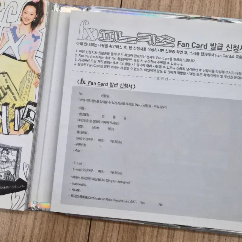 [SOLD OUT] [BUNJANG] f(x) Pinocchio 1st Album / 에프엑스 f(x) 1집 피노키오 앨범